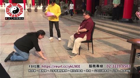 太乙命理學苑評價|深入探討太乙命理學苑